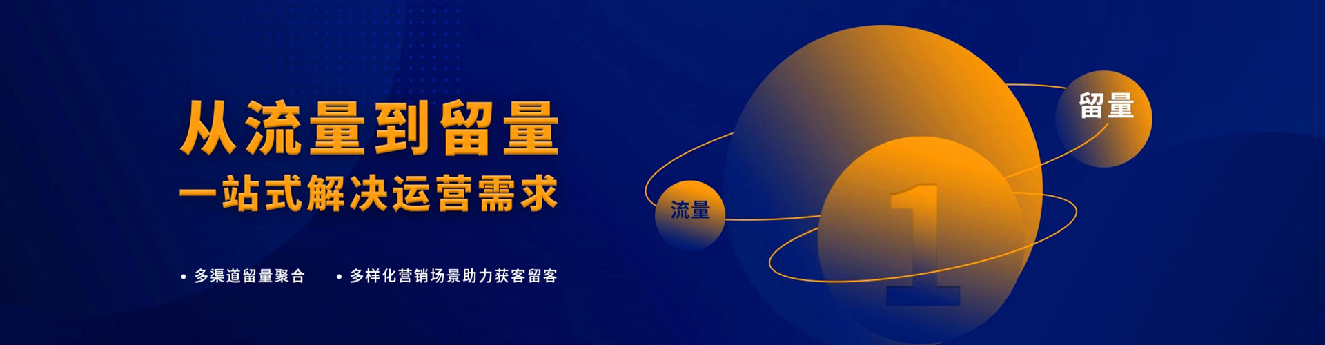 淇县竞价推广开户